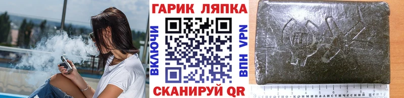 Где продают наркотики Могоча Метамфетамин  А ПВП  МЕФ  Гашиш  АМФЕТАМИН 