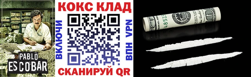  Кокаин Могоча