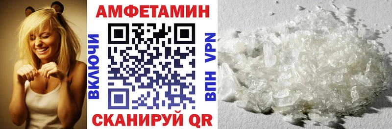 Amphetamine 98%  закладки  Могоча 