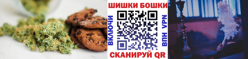 купить  сайты  МЕГА рабочий сайт  Печенье с ТГК конопля  Могоча 