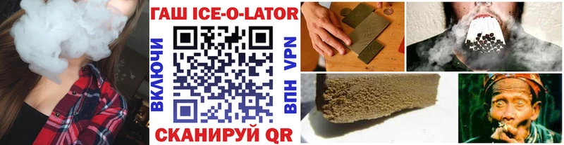 Гашиш Premium  Могоча 
