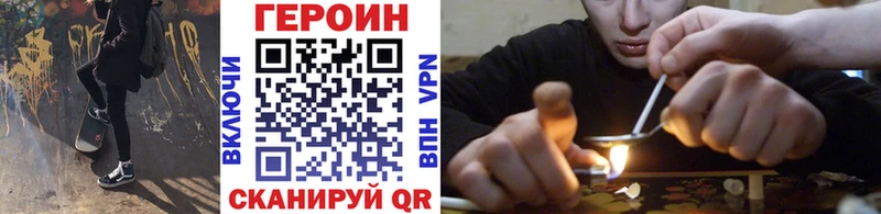 где найти наркотики  Могоча  Героин Афган 