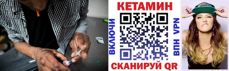 Кетамин VHQ  Могоча 