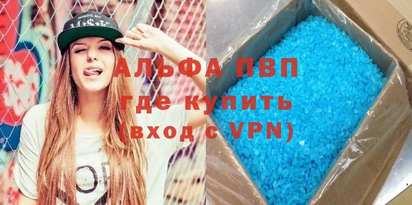 скорость mdpv Бугульма