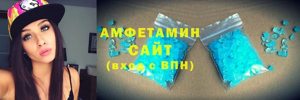 альфа пвп Бронницы