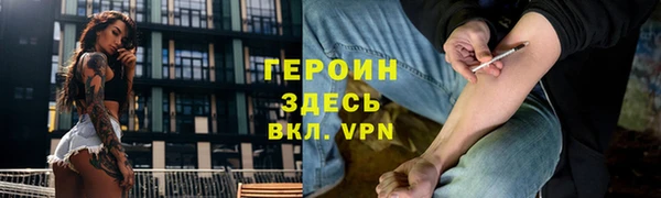альфа пвп Бронницы