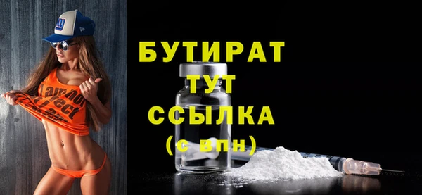 альфа пвп Бронницы
