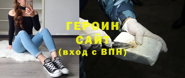 крисы Богородск