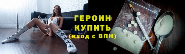крисы Богородск