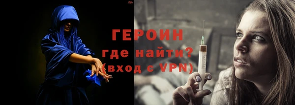дживик Богородицк