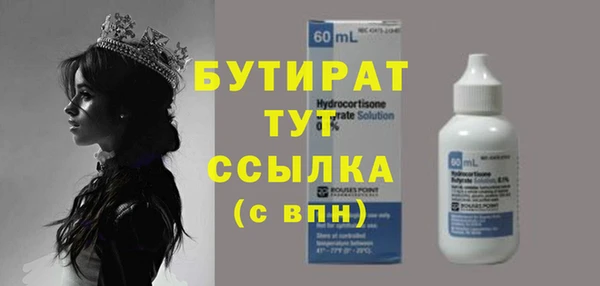 альфа пвп Бронницы