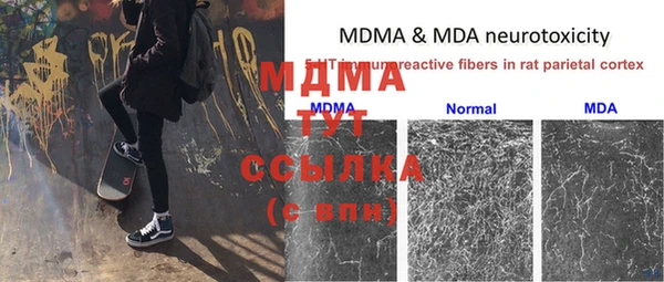скорость mdpv Бугульма