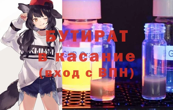 ECSTASY Бородино
