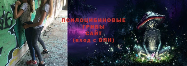 альфа пвп Бронницы