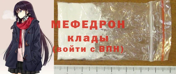 альфа пвп Бронницы