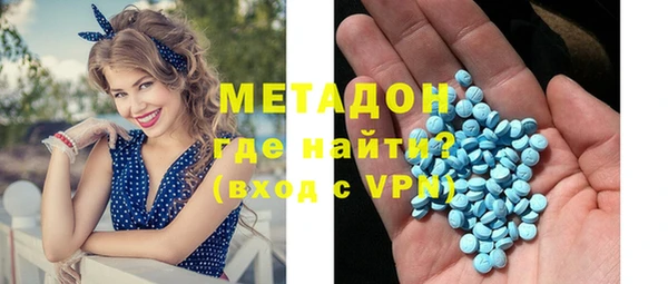 альфа пвп Бронницы