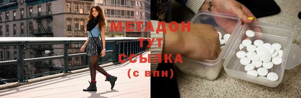 ECSTASY Бородино