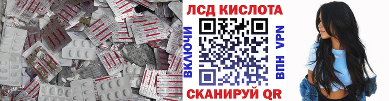 kraken   как найти наркотики  Могоча  Лсд 25 экстази ecstasy 
