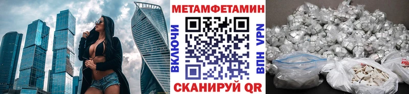 сайты даркнета клад  Могоча  Метамфетамин Methamphetamine 