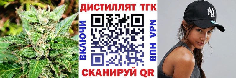 гидра ONION Могоча Дистиллят ТГК гашишное масло где продают наркотики